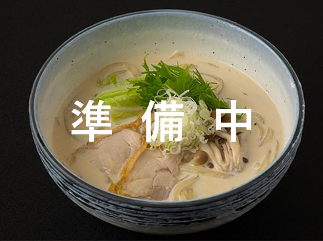 季節限定うどん